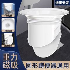厕所蹲便防臭器下水道防臭地漏座便器防臭器磁吸式防返除臭神器