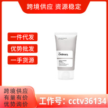 The Ordinary2%水杨酸竹炭面膜果酸清洁去闭口补水女清洁乳液50ml