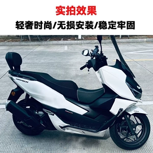 Suitable for Honda Ns150Gx Rear Backrest, Ns150Gx Motorcycle Integrated Backrest Modification Part, Rear Passenger Leather