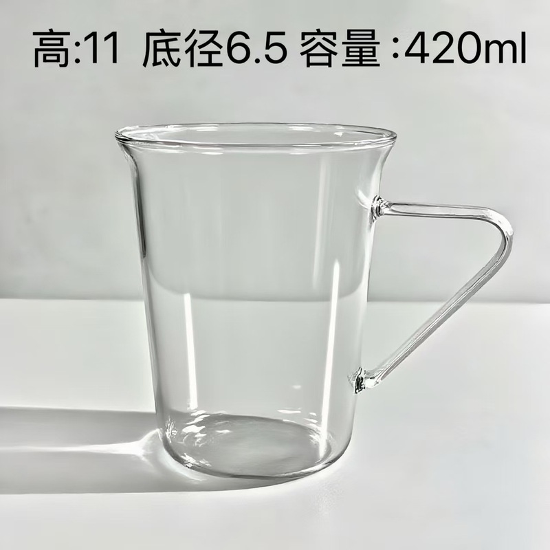 冰美式拿铁咖啡杯高硼硅挂耳玻璃杯女高档精致透明带把手水杯子|undefined