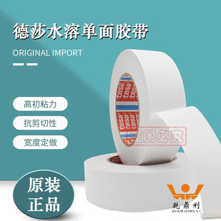 tesa��ɯ4448ˮ�܆����z���që�{������β����ƴ�Ӱ�ɫ�F؛�S4446