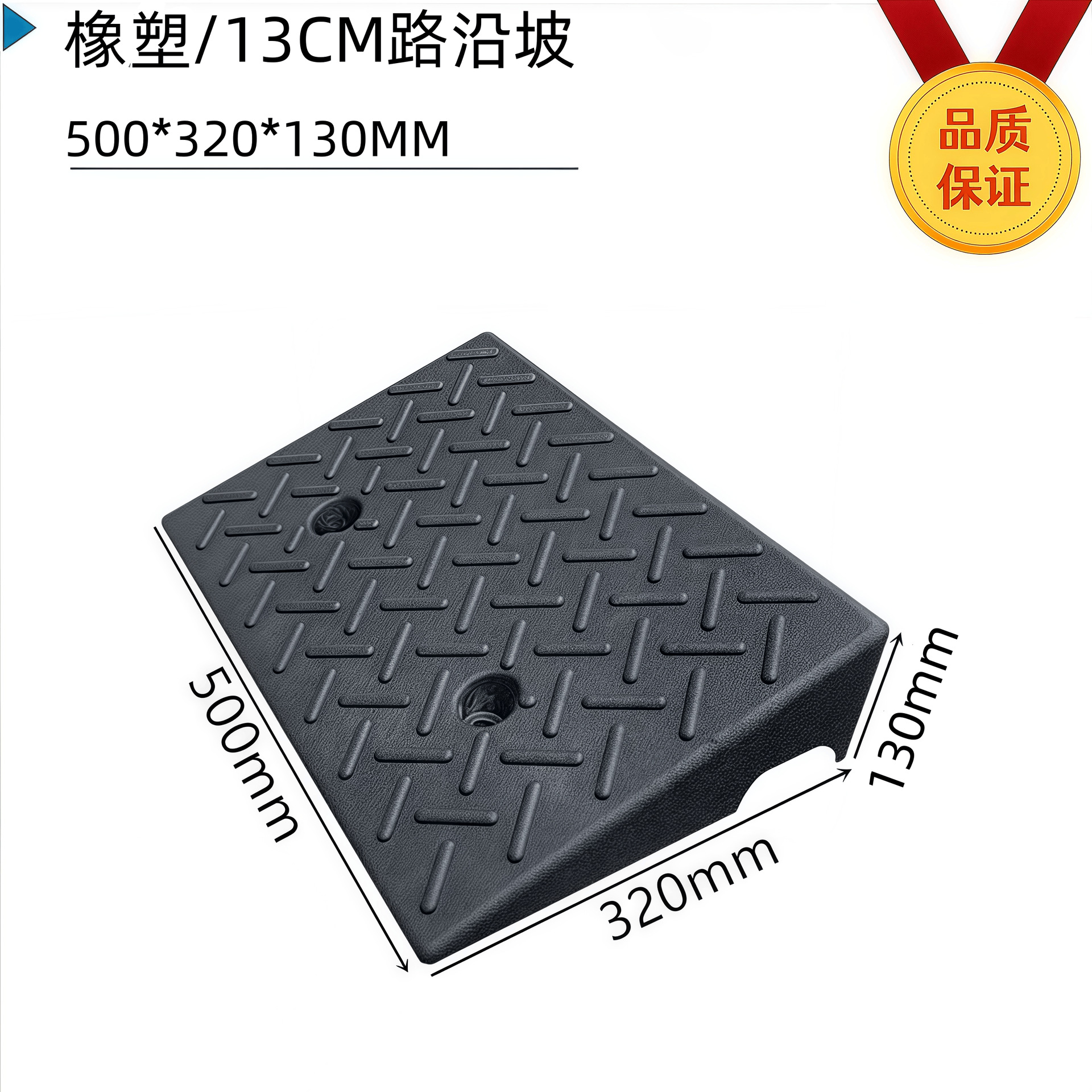 Placa de almohadilla de pendiente de escalón, umbral para el hogar, bloque de goma de la carretera, pendiente de la carretera, puerta de entrada, alfombra antideslizante de la escalera