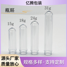 ���l����̖���b���yƷ��ˮϴ�lˮ��ԡ¶����petƿ�� ͸������ƿ��