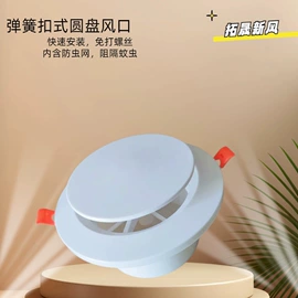 风口;其他塑料制品;其他管件