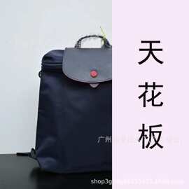 法国龙骧背包刺绣尼龙双肩旅行大容量男女同款学生书包都市简约