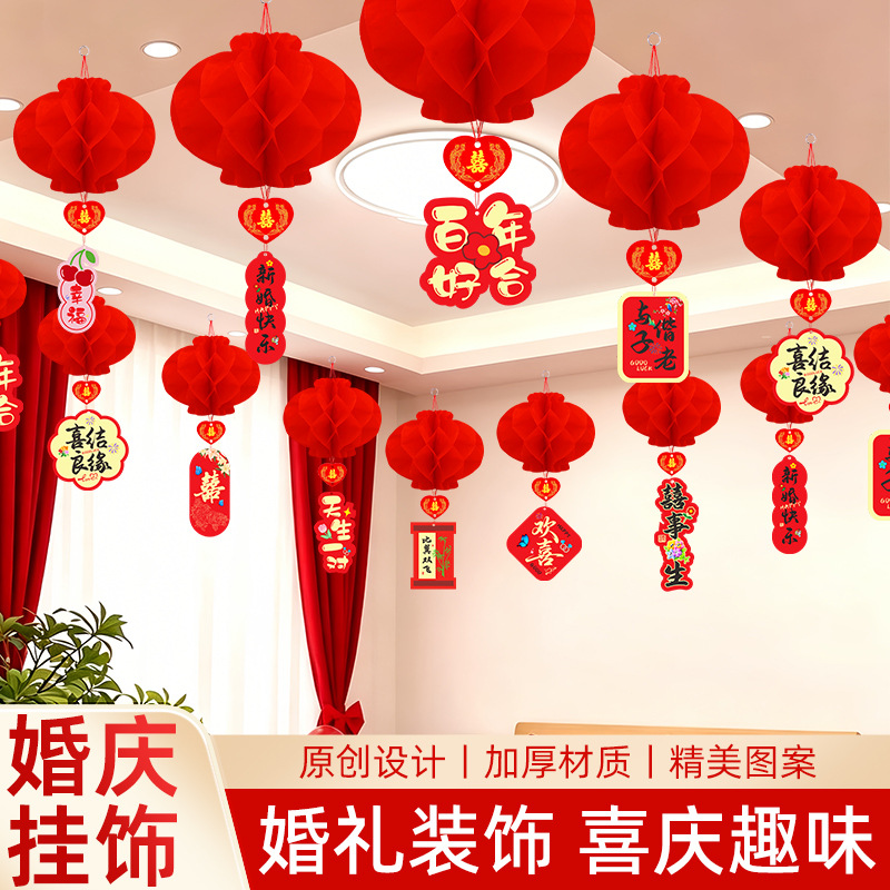 New plastic paper lanterns, festive honeycomb red small lanterns, wedding decorations with exquisite patterns, small paper lanterns for weddings