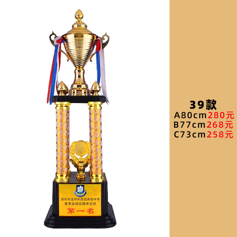 Trofeo de baloncesto de metal para eventos deportivos, trofeo grande de fútbol de cuatro columnas, artículos artesanales para celebraciones y premios, venta al por mayor del fabricante.