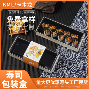 High-end wooden rectangular Japanese cuisine Sushi Sashimi Salad packaging box commercial camping packaging picnic box