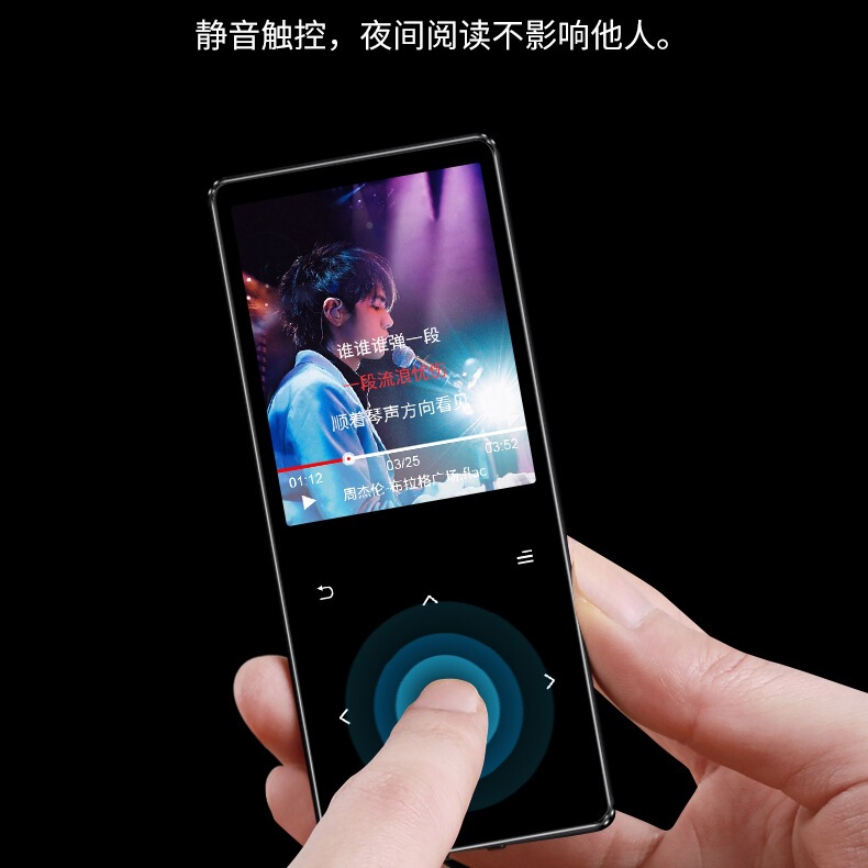 蓝牙mp4超薄mp3触摸随身听音乐播放器英语mp5学生版mp3录音笔正品|undefined