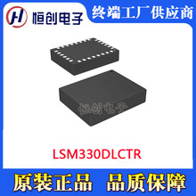LSM330DLCTR LSM330 LGA-28 �˶��붨λ������ ԭװ��Ʒ ��Ƭ