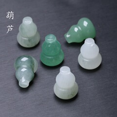 13x17mm天然東陵玉天山翠瓢箪ペンダントdiyブレスレットネックレス