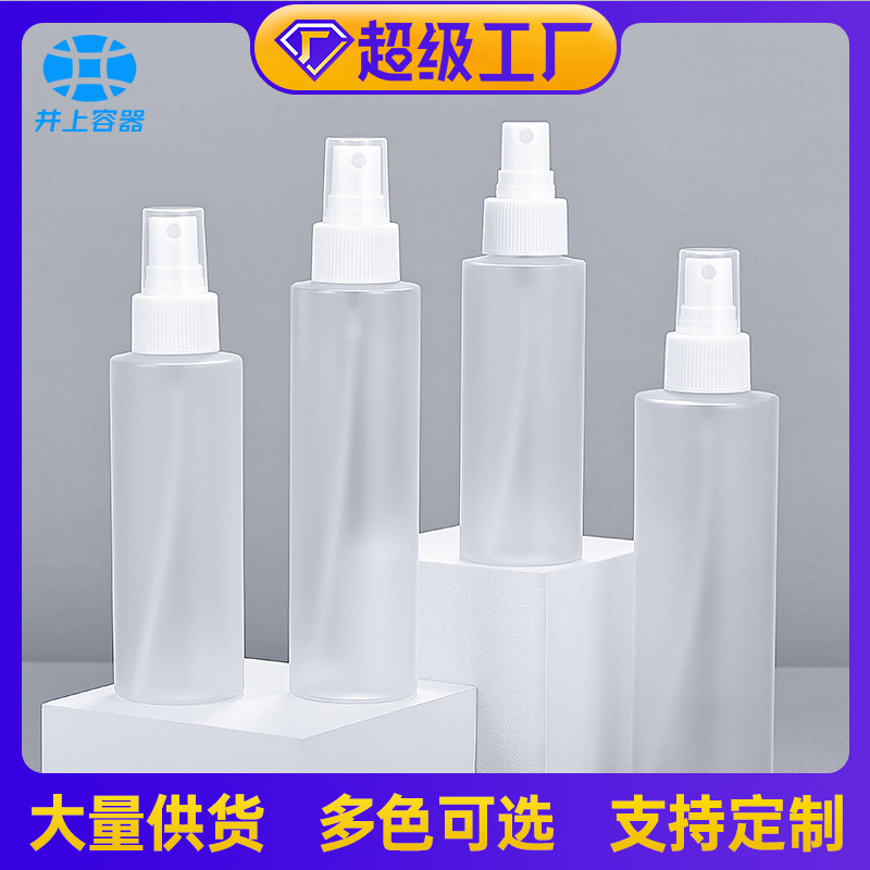 24牙100ml120毫升爽肤水喷雾瓶玫瑰纯露保湿化妆柔肤水精油喷雾