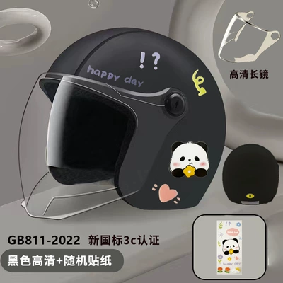 Standard 3C Certified Electric Vehicle Helmet, Motosiklet kaskı (dəbilqə) - black-hd-long-lens