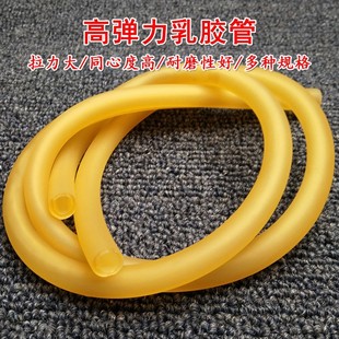 Latex tube medical tourniquet high elastic rubber hose high elastic rubber belt tension band rubber band