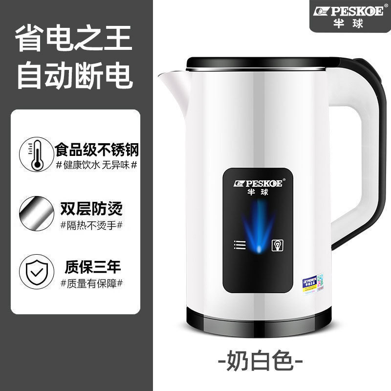 正半球电热水壶家用大容量电水壶保温开水壶烧水壶一件代发抖音有|undefined