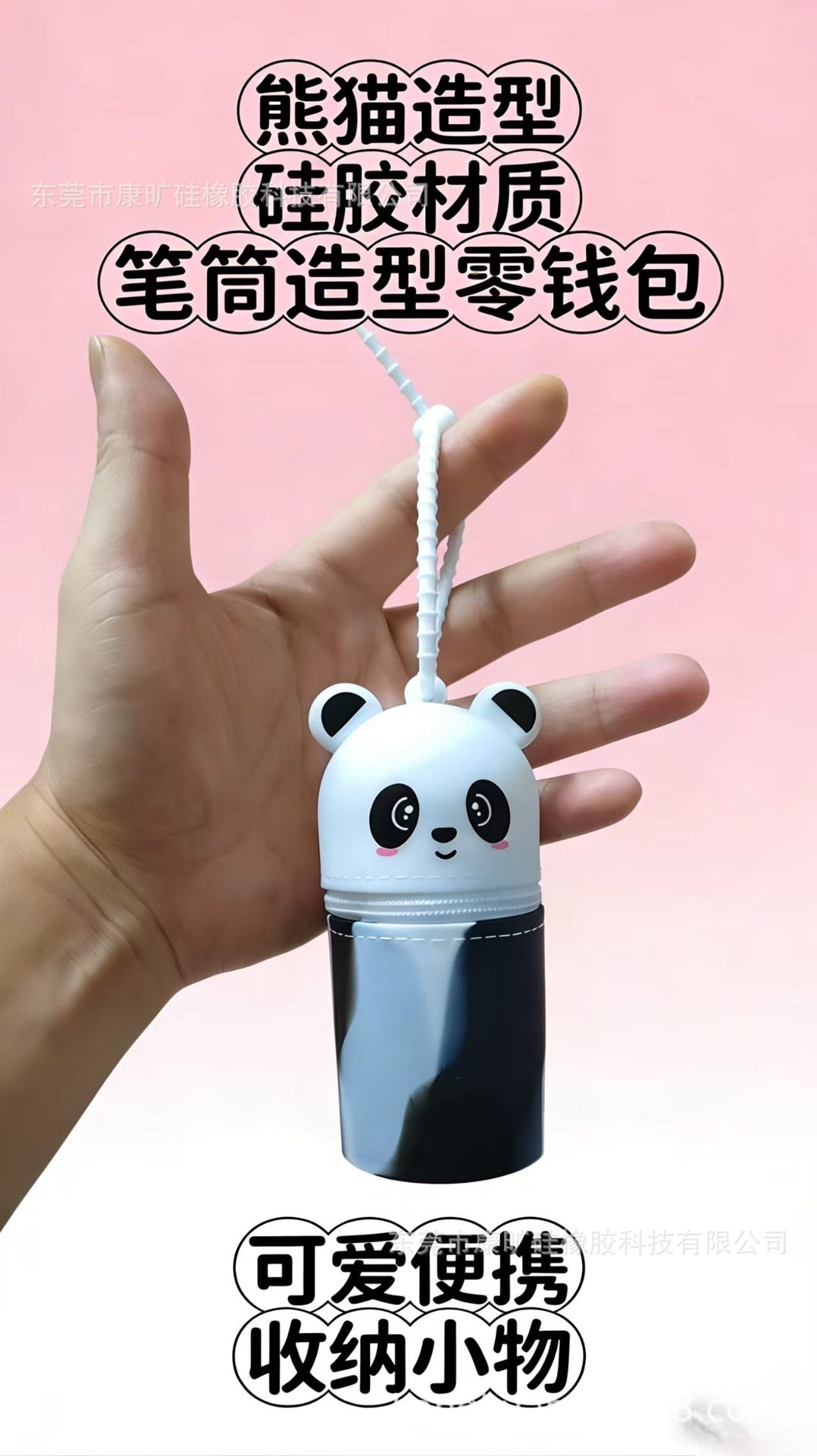 Nuevos productos transfronterizos tipo bolsillo de silicona bolsas de almacenamiento de objetos pequeños bolsas de dibujos animados lindas