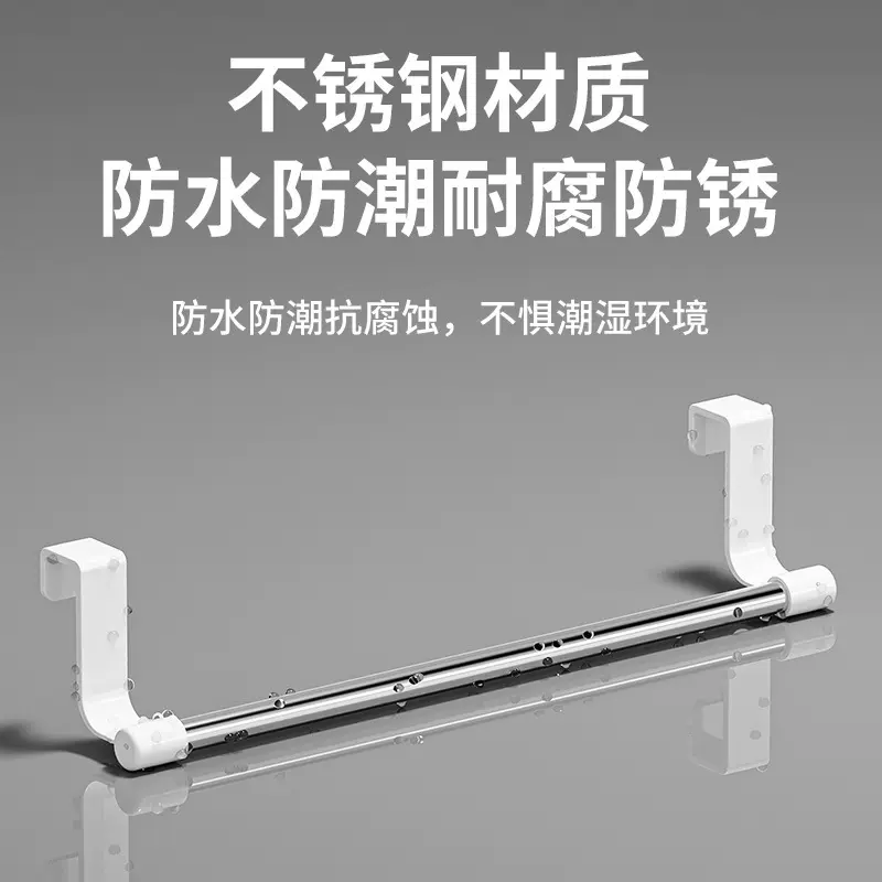 挂式厨房可收纳单杆毛巾架免打孔橱柜门背式抹布挂架毛巾杆柜门挂