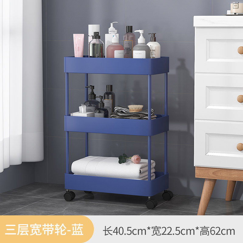 可移动夹缝架带轮推车分层架厨房用品家用大全落地夹缝收纳置物架|undefined
