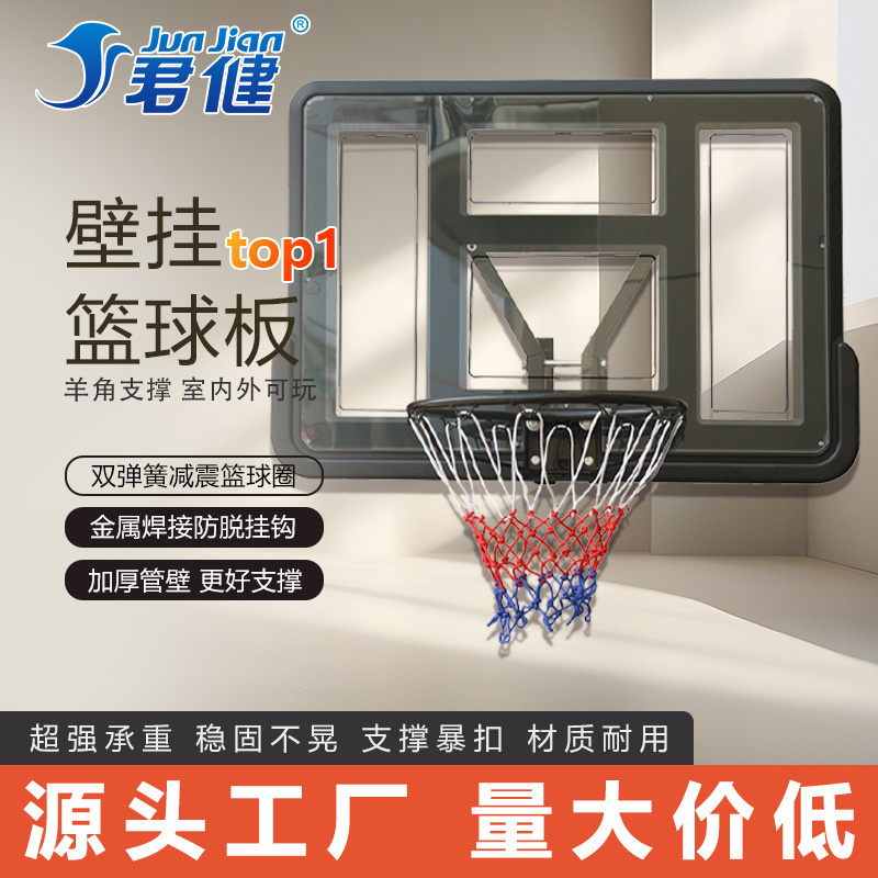 Cross-border manufacturers wholesale wall-mounted basketball stand standard basketball frame indoor home children's basket game basketball men