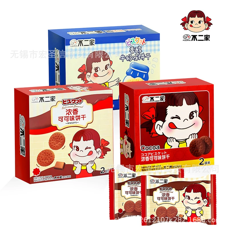 Фидзю печенье с карамельным печеньем Шоколадное печенье с подарочной коробкой