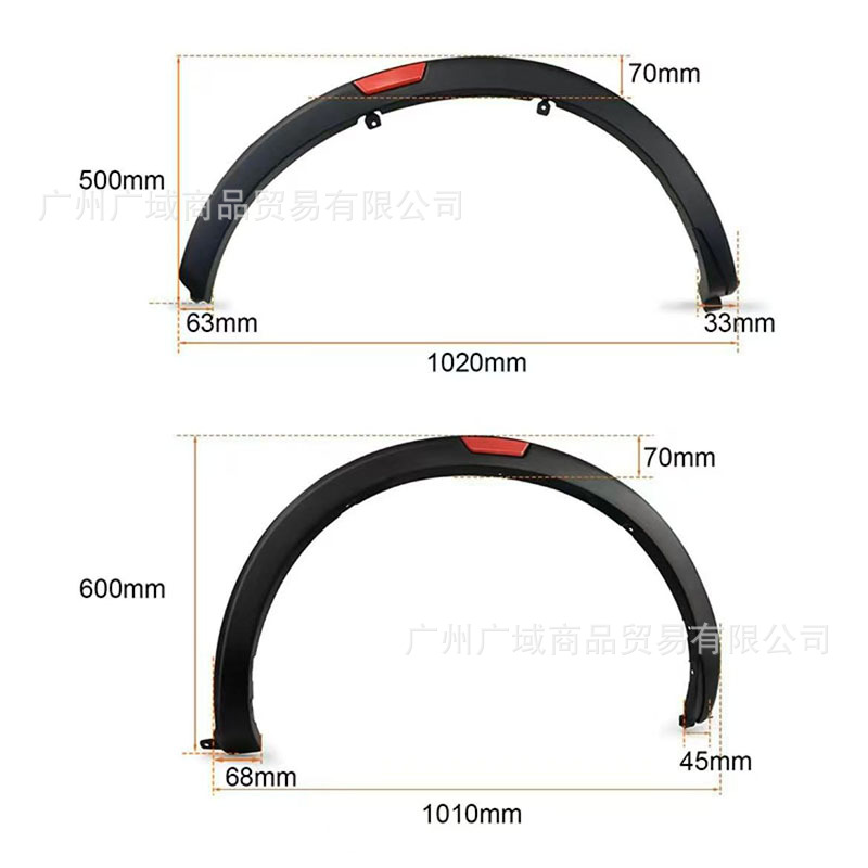 Suitable for Zhengzhou Dongfeng Ruiqi 76 Pickup Truck Modification, Widened Wheel Arches, Navara Narrow Edge Reflective Mudguard Wheel Hub Stickers