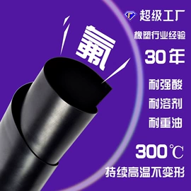 绝缘胶板;防滑胶板;其他橡胶板