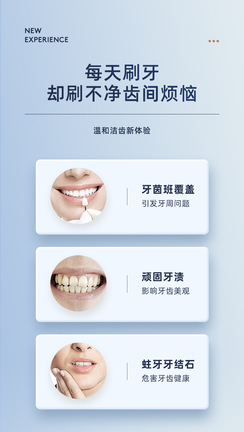 新款家用智能电动牙刷充电洁牙器声波振动式成人情侣电动牙刷批发详情5