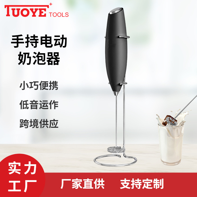 Batidor de leche eléctrica frother mini hogar dispensador leche Leche licuadora con soporte