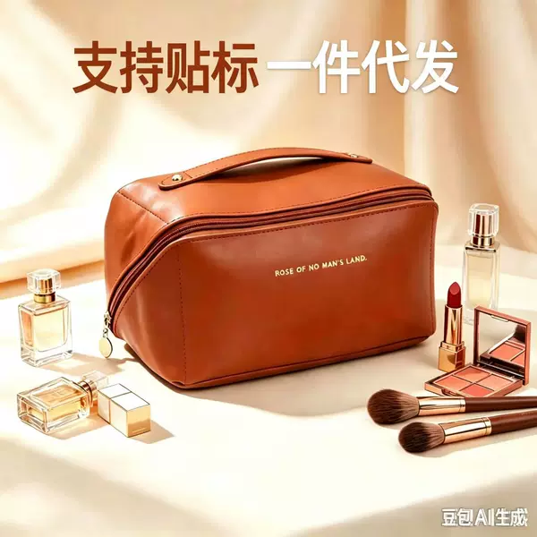 Makeup bag, makeup brush, large-capacity PU waterproof portable makeup case, toiletry bag, cosmetics and lipstick storage bag