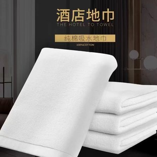 Manufacturer Wholesale Hotel Pure Cotton Floor Towel Bathroom Thickened B&B Non-Slip Foot Mat Hotel Cotton Floor Mat Embroidered Logo