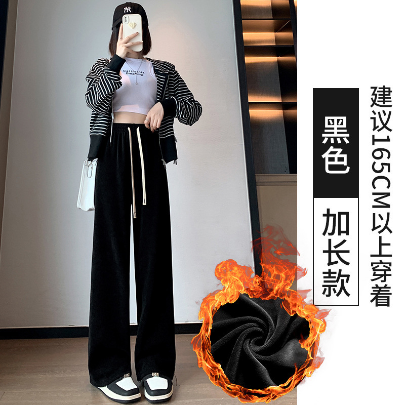 灰色针织阔腿裤女秋冬加绒高腰直筒宽松显瘦垂感欧棉绒拖地休闲裤|undefined
