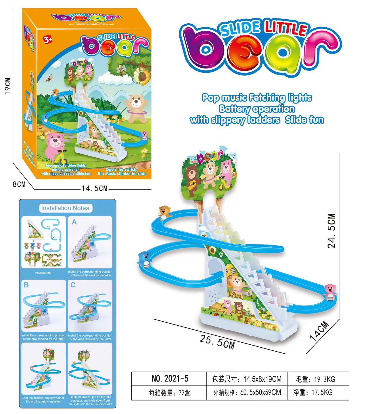 同じタイプのアヒルが自動的に階段を登ります。