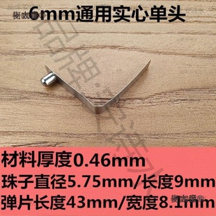 6mm-10mm����V�͏���Ƭ��㏗��������������s�܃ȶ�λ��̫��