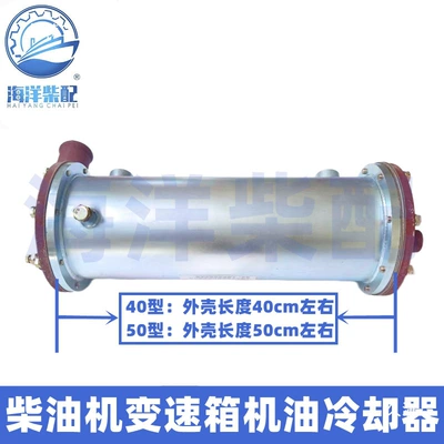 Engine Engineering Machinery Gearbox – Avtomobil mühərrikləri