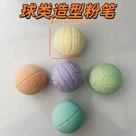 石膏工艺品;粉笔;宠物周边用品