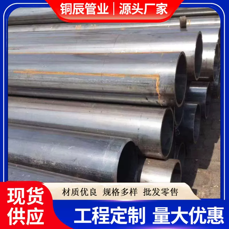 直缝钢管厂家Q345BQ235B大口径薄壁黑管光亮高频焊管直缝焊管铁管