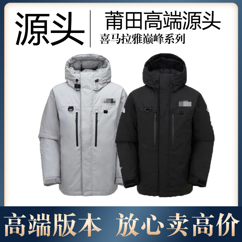 Putian down Jacket with Embroidery, Multiple Pockets, Hooded Parka, Couple Style, Himalayan Jacket, Trendy Coat Putian down Jacket with Embroidery, Multiple Pockets, Hooded Parka, Couple Style, Himalayan Jacket, Trendy Coat