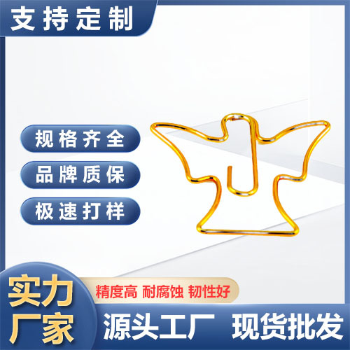 小猫形状回形针金属动物曲别针文件资料分类夹彩色书签包塑线纸夹