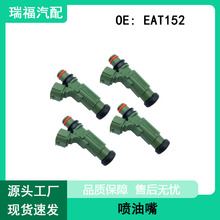 ������63P-13761-01-00 EAT15263p13761������������