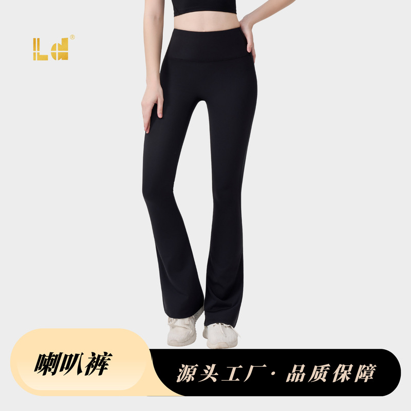 [in Stock] Lululaic High-Waisted Flared Pants for Women, Quick-Dry, High Elasticity, Slimming, Barely-There Feel Yoga Flared Pants