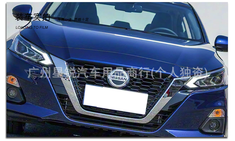 Suitable for Nissan Grille Mirror Acrylic Car Logo Modification Teana, X-Trail, Qashqai, Sylphy Grille Mirror Logo