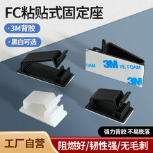 ��ճʽ늾��̶�����FC-30 40  50 -15 20 25����������3M���z�ڰ�