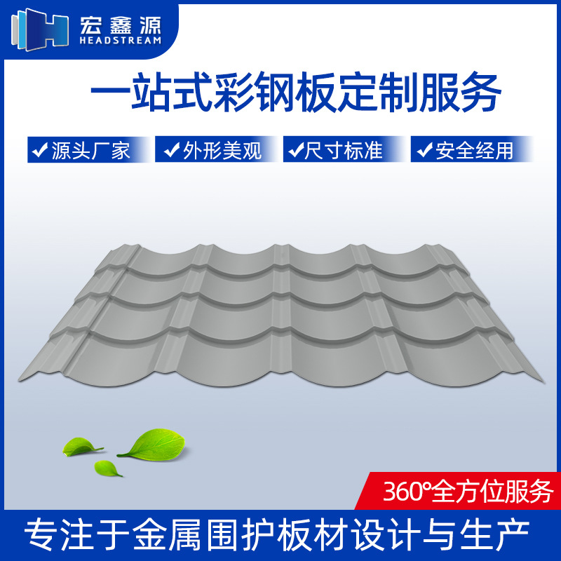 压型彩钢板 彩钢板铁皮波浪瓦工地围挡镀锌铁皮瓦 压型板彩钢瓦