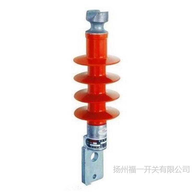 福一 FS-10/5 FS-12/5 复合横担绝缘子 复合绝缘子