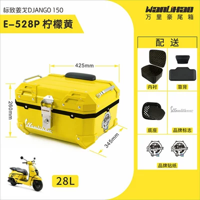 Motorcycle trunk | vehicle trunk, universal scooter - jango-528p-lemon-yellow-lining-double-black-backrest
