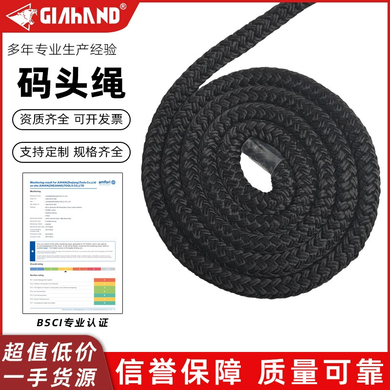 Кодовая веревка веревка веревка оптовая веревка для морских яхт