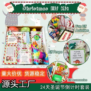 Elf Kit 24 Days of Christmas 24-Day Christmas Countdown 12-Day Elf Set
