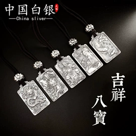 手镯;吊坠;手链