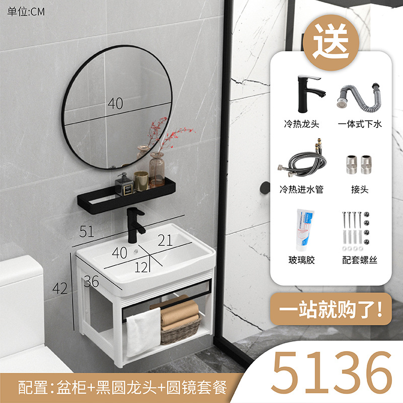 Conjunto de Baño de Aluminio, Mueble de Baño Combinado, Lavabo Simple, Mueble de Baño con Espejo y Lavamanos