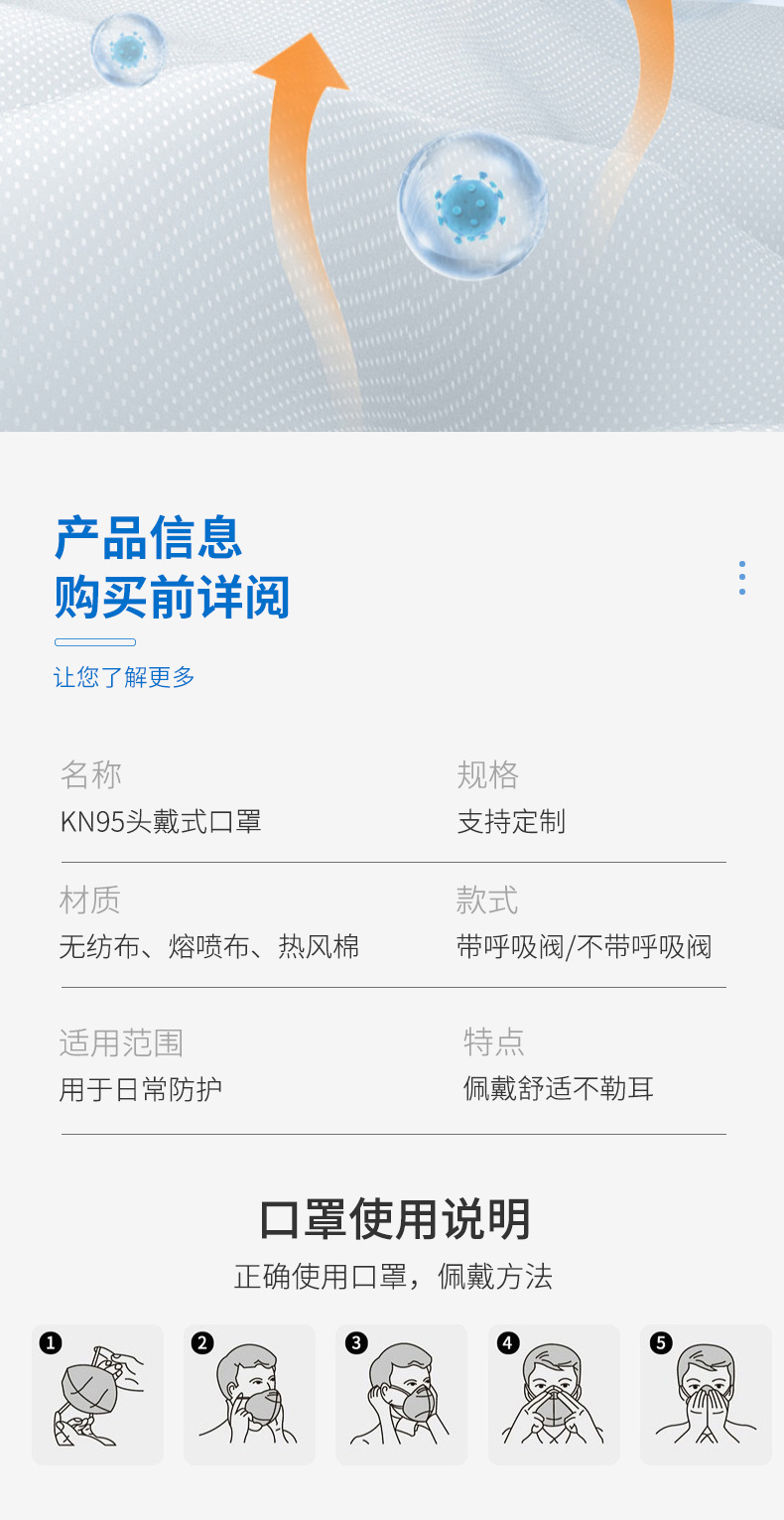 详情页1_004